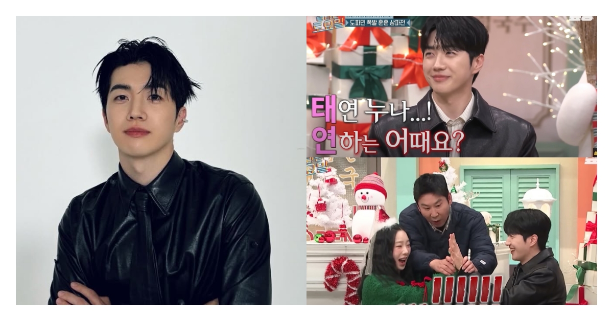 姜勳15年演藝之路：從迷弟到撩動太妍的年下小鮮肉 姜勳、驚人的星期六、太妍、年下男、衣袖紅鑲邊