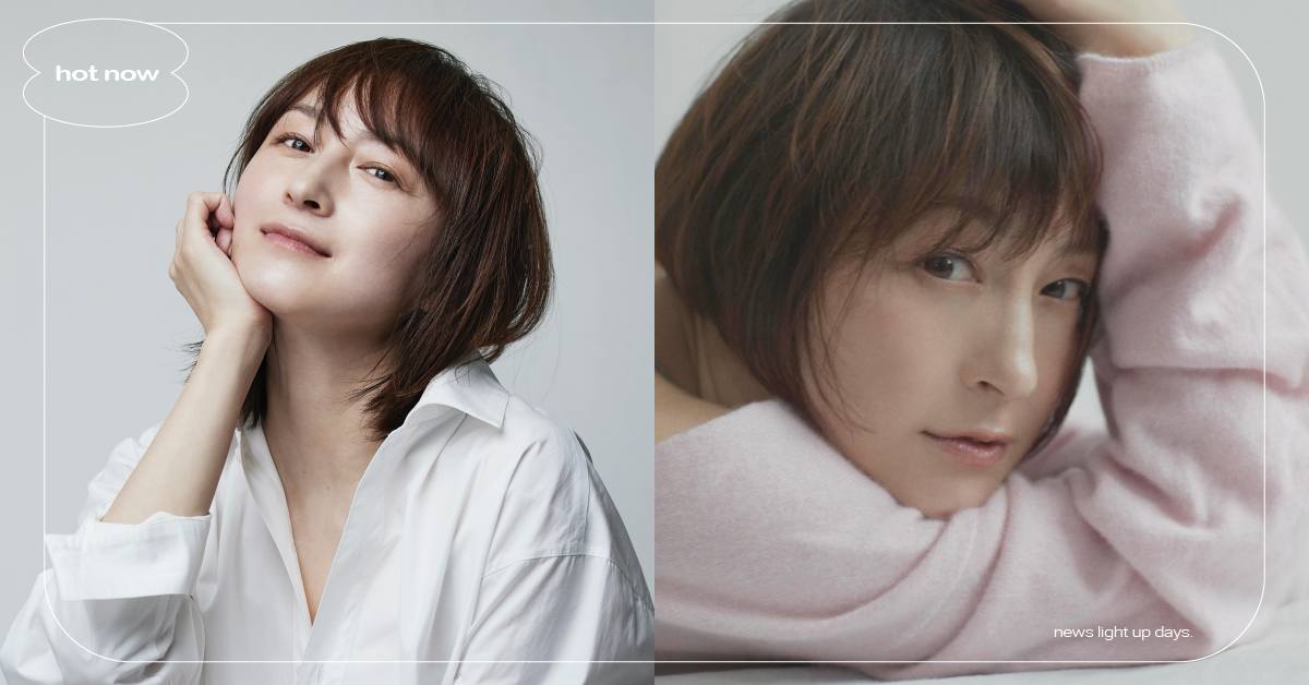 廣末涼子擔任2025大港女神！隔18年首度以歌手身分來台開唱，售票日期＋資訊整理 廣末涼子、廣末涼子來台、廣末涼子大港、廣末涼子大港女神、2025大港開唱、2025大港女神、大港、台灣音樂祭