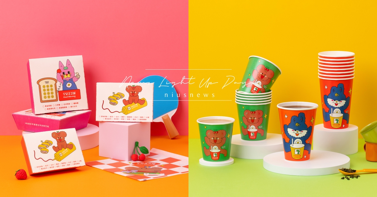 早安美芝城聯名人氣插畫《波波冰狗室》！超萌貴賓狗趴皮和玉蘭變身包裝，春節限定「蘿蔔糕」回歸必吃 早安美芝城、波波冰狗室、聯名、早餐、蘿蔔糕
