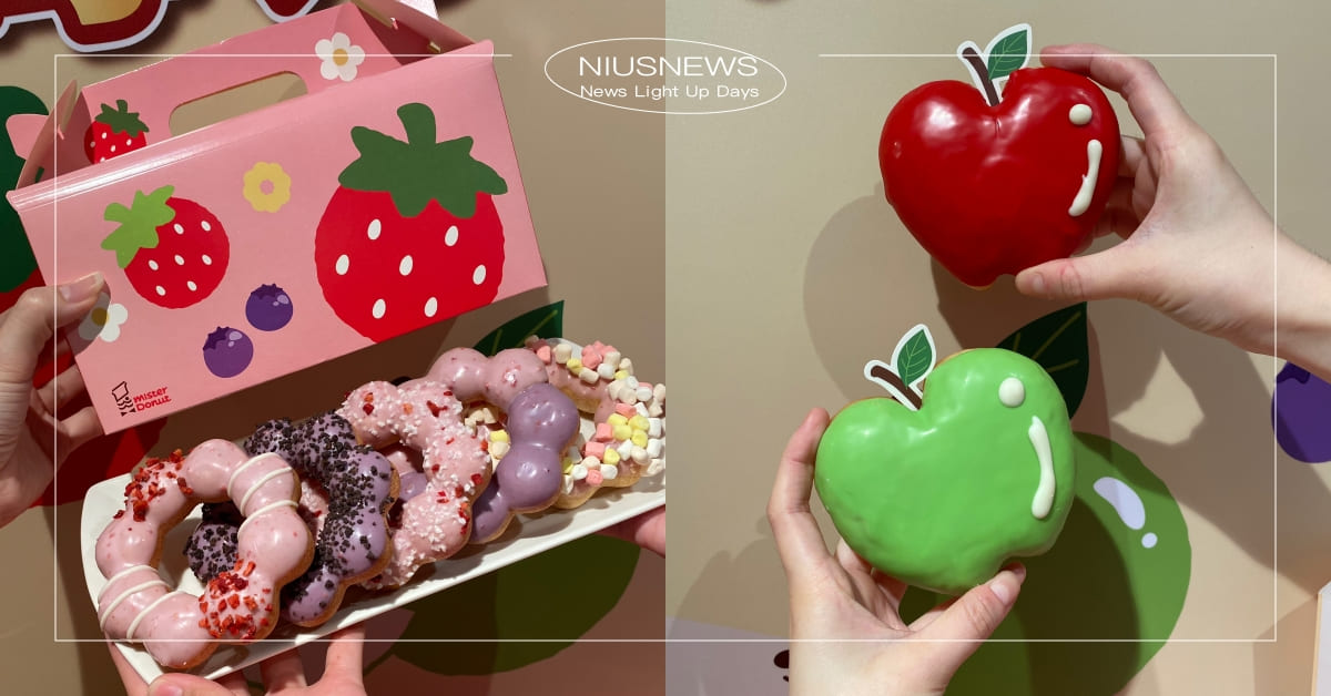 Mister Donut推7款「草莓季甜甜圈」！雙色莓果、草莓脆脆波堤超療癒，再吃蘋果造型巧貝萌翻 Mister Donut、甜甜圈、草莓季、草莓甜甜圈、藍莓甜甜圈、蘋果甜甜圈