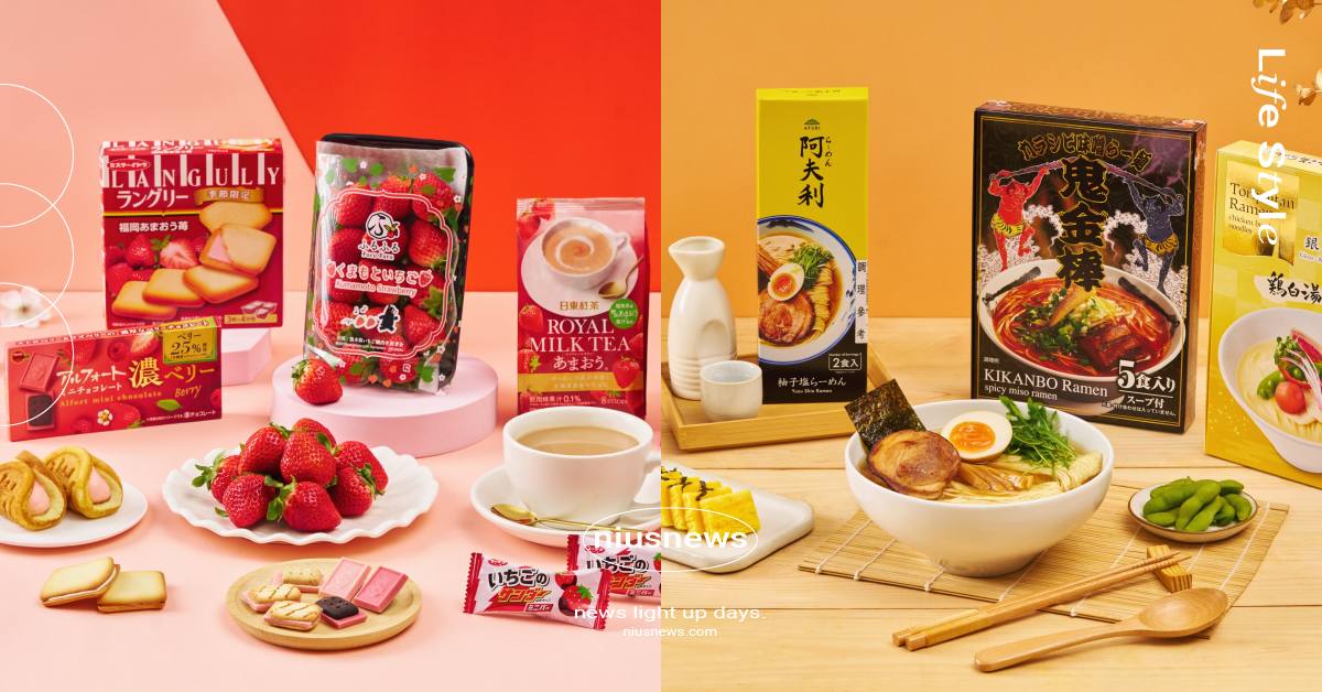DONKI草莓季開跑！30大農曆新年送禮推薦，日本熊紅草莓、ASAHI蛇年啤酒禮盒必買 