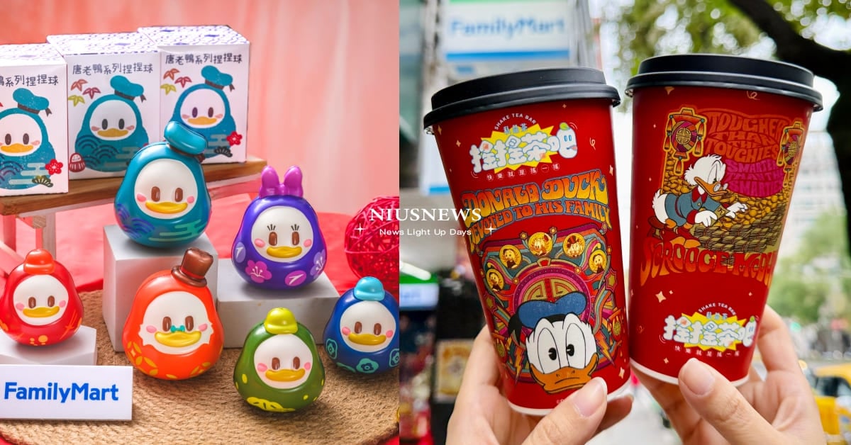全家推「唐老鴨捏捏球」超療癒！好運呱呱卡100%中獎、飲料杯萌翻，加碼收胡子碰碰周邊 全家、唐老鴨、史高治叔叔、、