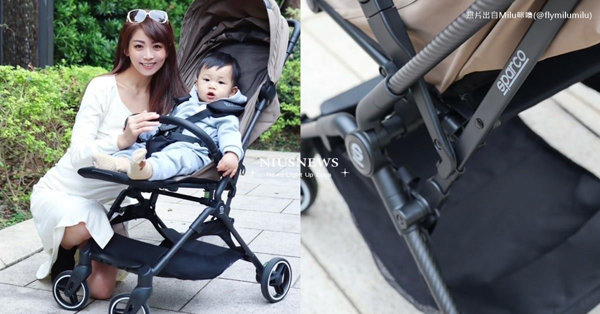 好想換新「車」！Sparco 賽車級育兒配備陪孩子探索全新世界，為旅途完美護航♡ Sparco、手推車、Sparco手推車、嬰兒車、Karbon 推車