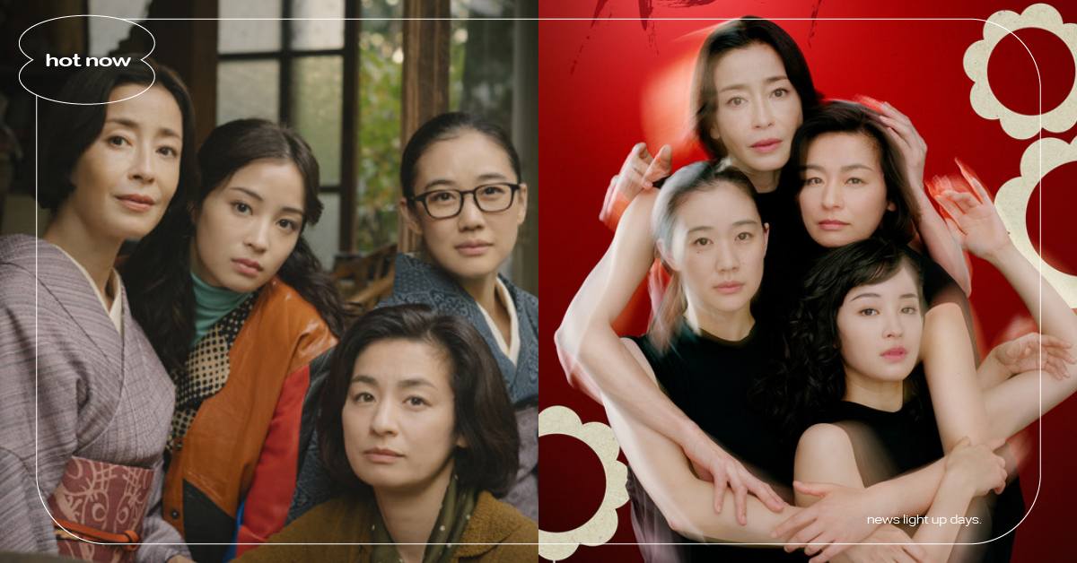 Netflix《宛如阿修羅》9大看點！是枝裕和翻拍經典名作、宮澤理惠＆蒼井優扮姊妹飆戲 宛如阿修羅、日劇宛如阿修羅、是枝裕和宛如阿修羅、Netflix宛如阿修羅、宮澤理惠