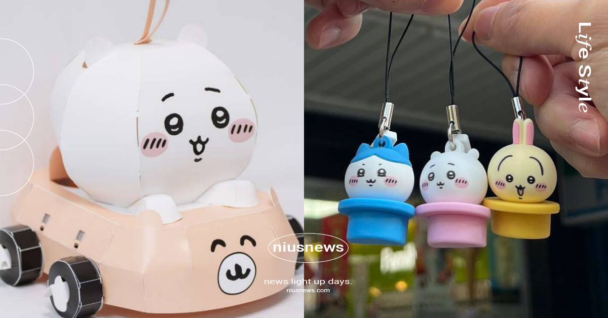 2025高雄燈會「吉伊卡哇提燈」怎麼領！攜手全家再推限量杯塞，時間＋地點資訊一次看 吉伊卡哇、2025高雄燈會、2025高雄燈會吉伊卡哇、高雄燈會、高雄燈會吉伊卡哇