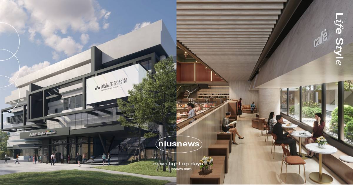 誠品生活台南試營運日公開！10米雙層書店引進恆春老宅咖啡廳，亮點＋資訊整理 誠品生活台南、誠品生活台南試營運、誠品生活台南開幕、誠品生活台南亮點、誠品生活台南交通