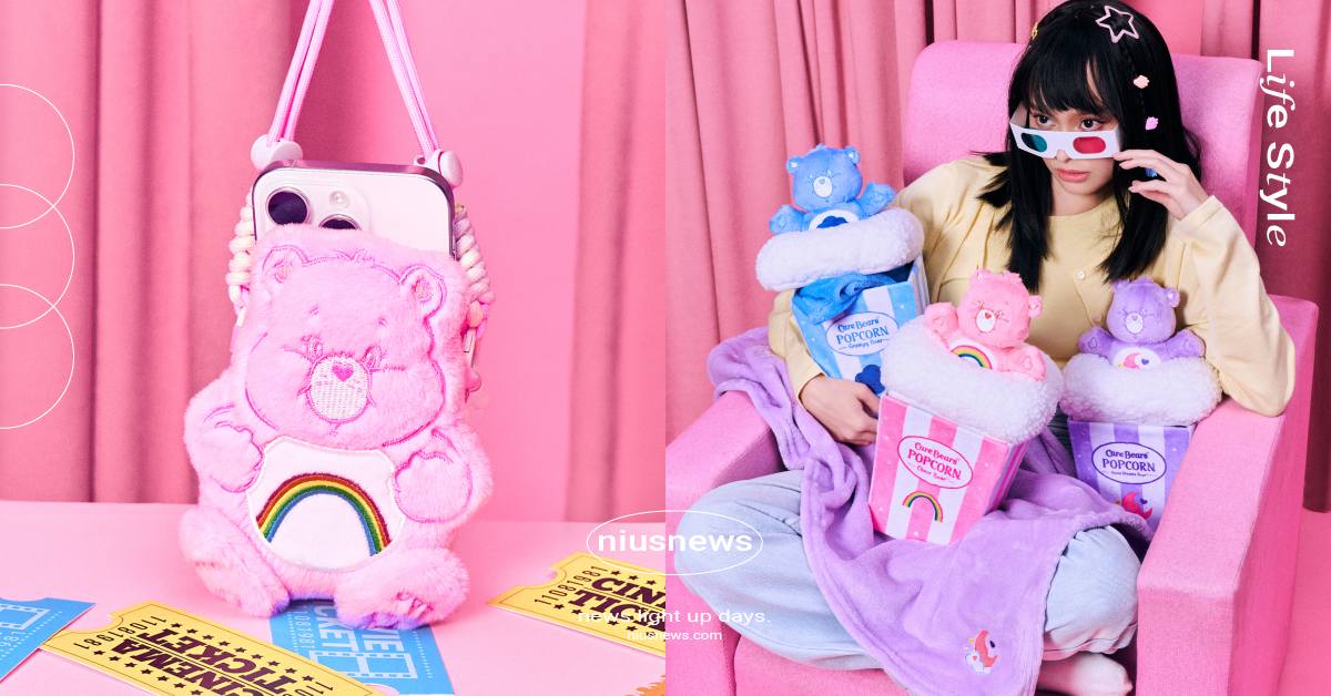 威秀影城「Care Bears彩虹熊」10大限量商品開賣！爆花桶造型毛毯、手機掛繩好欠收 Care Bears、Care Bears彩虹熊、彩虹熊、威秀影城、威秀影城聯名
