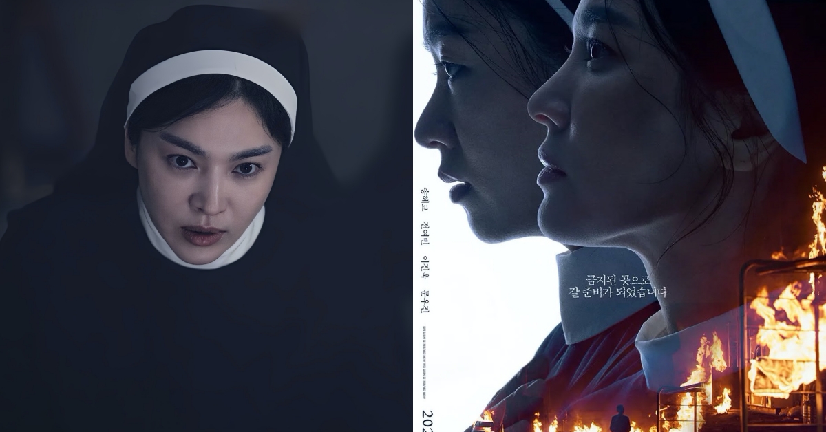 宋慧喬重返大銀幕鬼片！《黑祭司2：闇黑修女》故事和角色魅力搶先看！ 宋慧喬、黑祭司、韓國、驚悚、鬼片