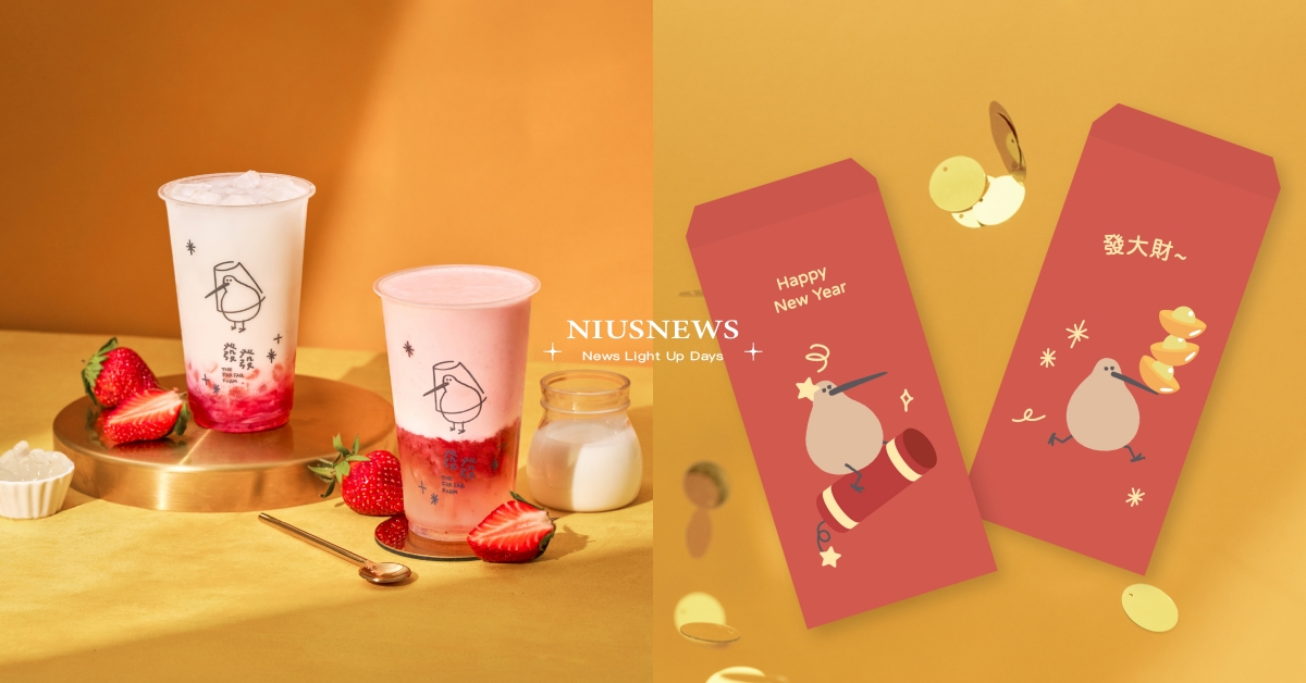 發發首聯名「大甲鎮瀾宮」推2款草莓季限定飲品！招牌優格＋酸甜草莓丁超療癒，滿額再送限量紅包袋 發發、聯名、大甲鎮瀾宮、粉紅莓莓啵啵優格、粉紅莓莓啵啵牛奶