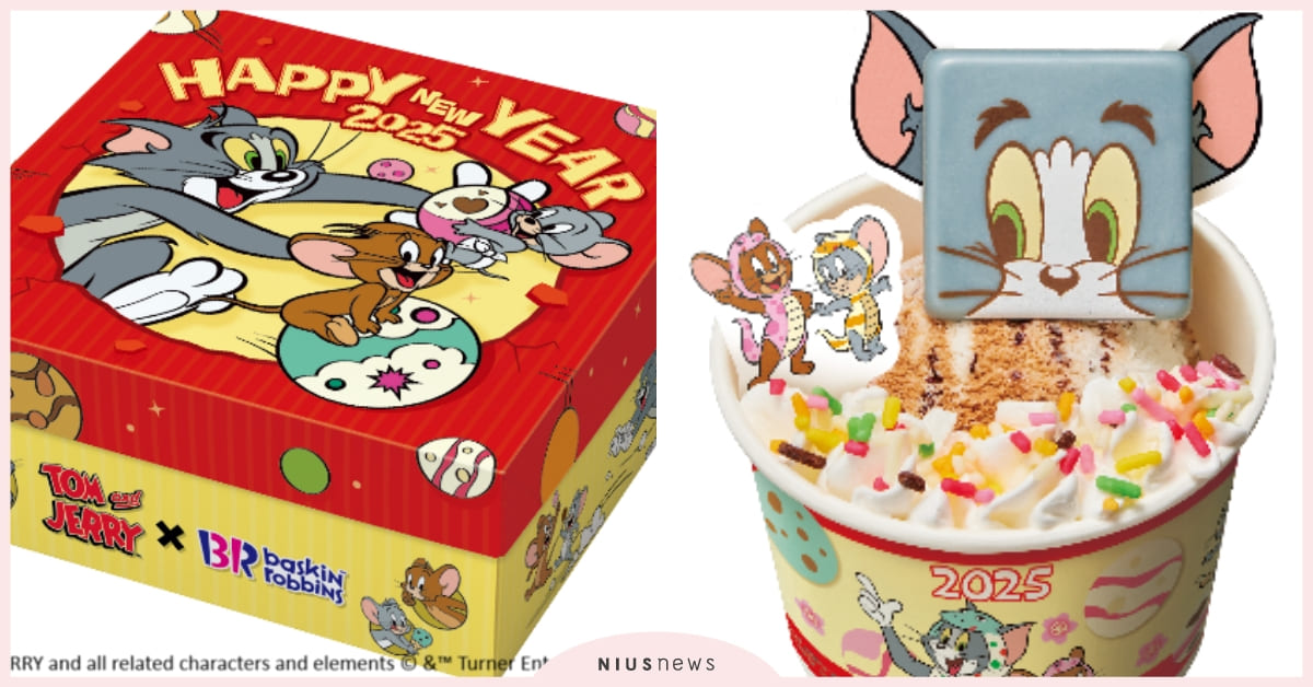 31冰淇淋×《湯姆貓與傑利鼠》推2新年款！「新年特別組合」一次嚐9口味＋超萌撲克牌，方臉湯姆貓聖代畫面超逗趣 31冰淇淋、湯姆貓與傑利鼠、聯名、新年特別外帶綜合組合、造型撲克牌