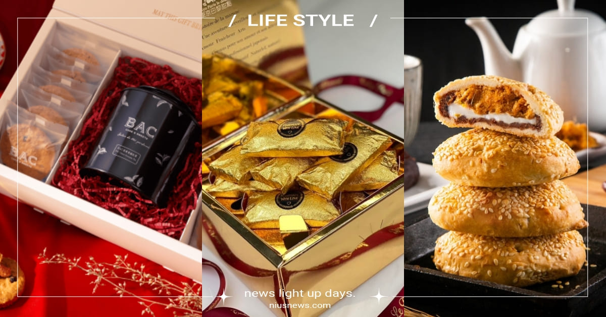 2025「新年禮盒」推薦！東京巴黎甜點「費南雪」金黃包裝才氣滿滿，BAC「經典午茶禮盒」嚐得到手工蜂蜜燕麥餅乾 2025新年禮盒、新年禮盒推薦、楓糖男孩、青鳥旅行、微熱山丘