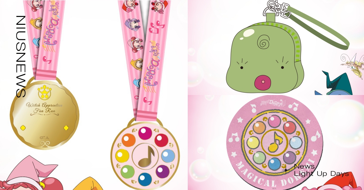 2025《小魔女Doremi》路跑亮點！「轉換器造型獎牌」超精緻鐵粉必收，大頭魔女莉卡零錢包萌翻 路跑、2025路跑、小魔女Doremi路跑、小魔女Doremi、魔女見習生