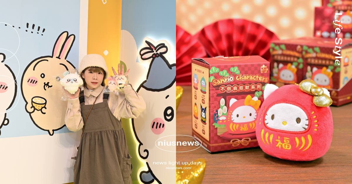 吉伊卡哇降臨嘉義！KHTOY旗艦館推春節限定活動、三麗鷗盲抽達摩太勸敗 吉伊卡哇、KHTOY絨毛玩偶旗艦館、嘉義KHTOY絨毛玩偶旗艦館、嘉義KHTOY、KHTOY