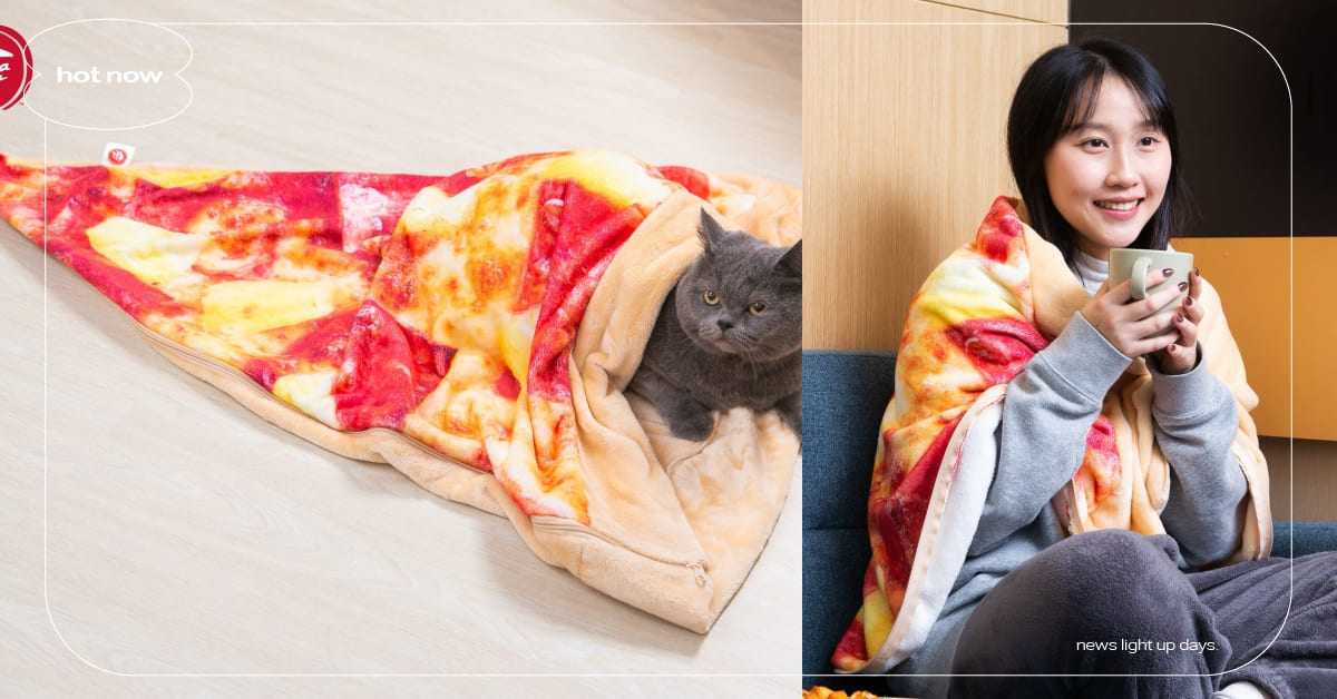 照了放大燈的披薩？必勝客祭出「披薩造型睡袋」法蘭絨材質超療癒，限時10天吃「開運過年享樂餐」 必勝客、披薩、披薩造型睡袋、開運過年團圓餐
