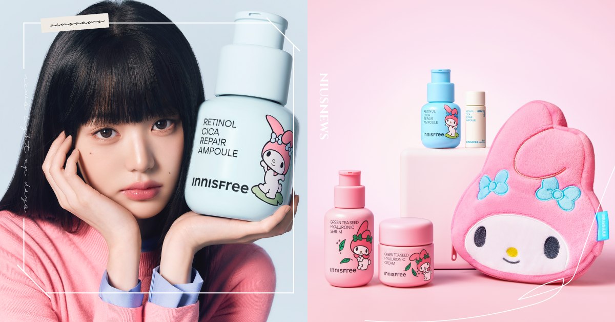 張員瑛同款台灣開賣！INNISFREE × My Melody美樂蒂夢幻聯名，指定組合送美樂蒂收納包超可愛 innisfree、美樂蒂、聯名