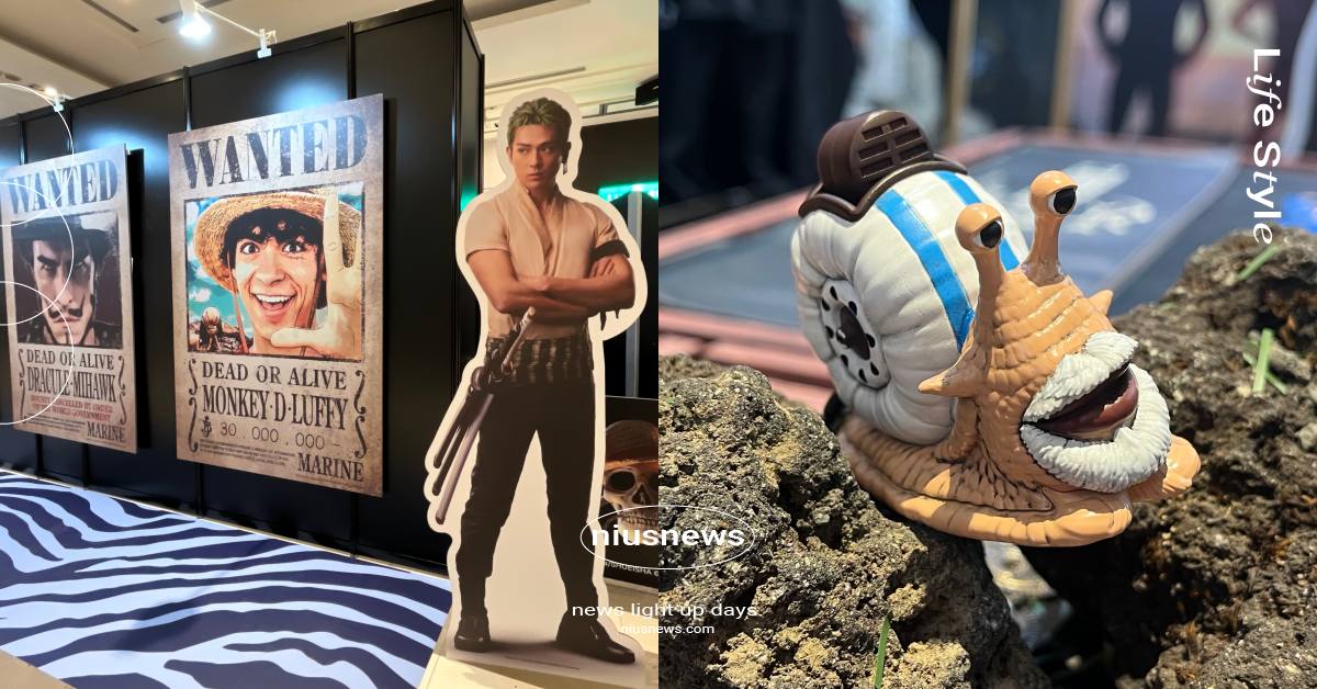 《航海王》真人版限定店空降信義！電話蟲鑰匙圈超還原、沉浸式打卡區必拍 航海王、航海王真人版、航海王限定店、航海王快閃店、航海王真人版快閃店