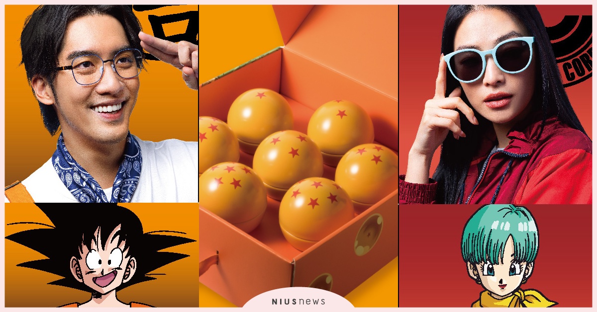 OWNDAYS七龍珠Z聯名「限量神龍禮盒」集滿七龍珠！7賽亞人摺疊眼鏡、龜仙人墨鏡實體化 OWNDAYS七龍珠Z聯名、七龍珠Z聯名、七龍珠Z聯名眼鏡、七龍珠墨鏡、七龍珠眼鏡