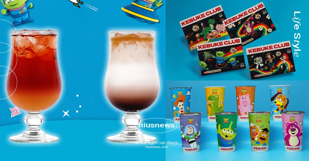 可不可×《玩具總動員》第2波！全新8款杯身、限量店卡必收集，滿額贈超萌資料夾 可不可、玩具總動員、聯名、可可蕾