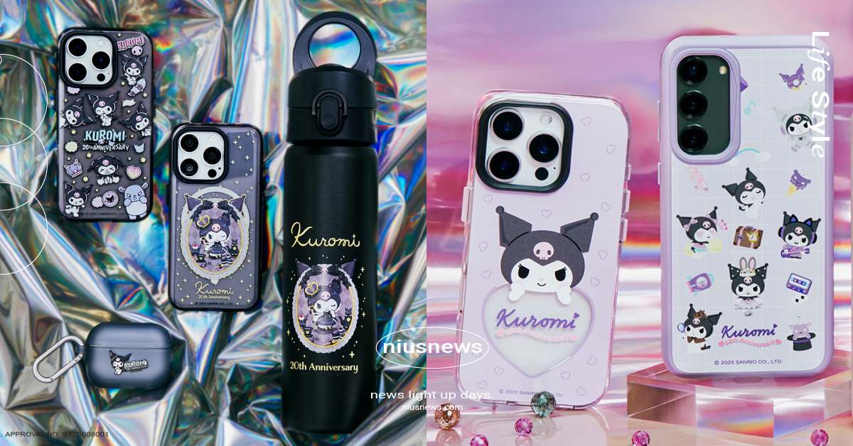 犀牛盾「酷洛米」20週年紀念聯名開賣！四大主題酷甜風太欠收，大愛心托腮可愛爆擊 三麗鷗、酷洛米、酷洛米犀牛盾、酷洛米聯名、犀牛盾聯名