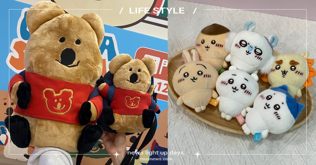 7-11推DINOTAENG、吉伊卡哇快閃購！50款商品開賣＋價錢一次看，必收抱枕毯、絨毛吊飾萌翻 7-11、DINOTAENG、吉伊卡哇、聯名周邊、絨毛吊飾