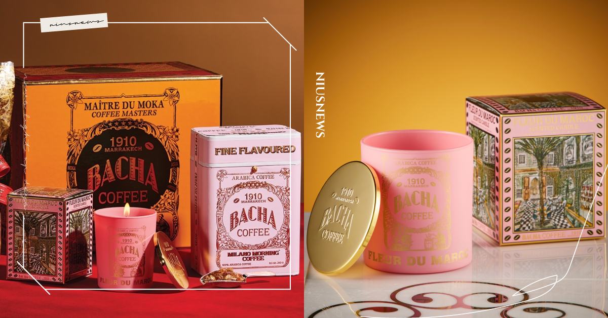 咖啡控要收藏！摩洛哥傳奇咖啡Bacha Coffee推「情人節香氛蠟燭」，阿拉比卡咖啡、非洲與南美洲咖啡都入味 情人節香氛、蠟燭、香氛蠟燭、摩洛哥傳奇咖啡、Bacha Coffee