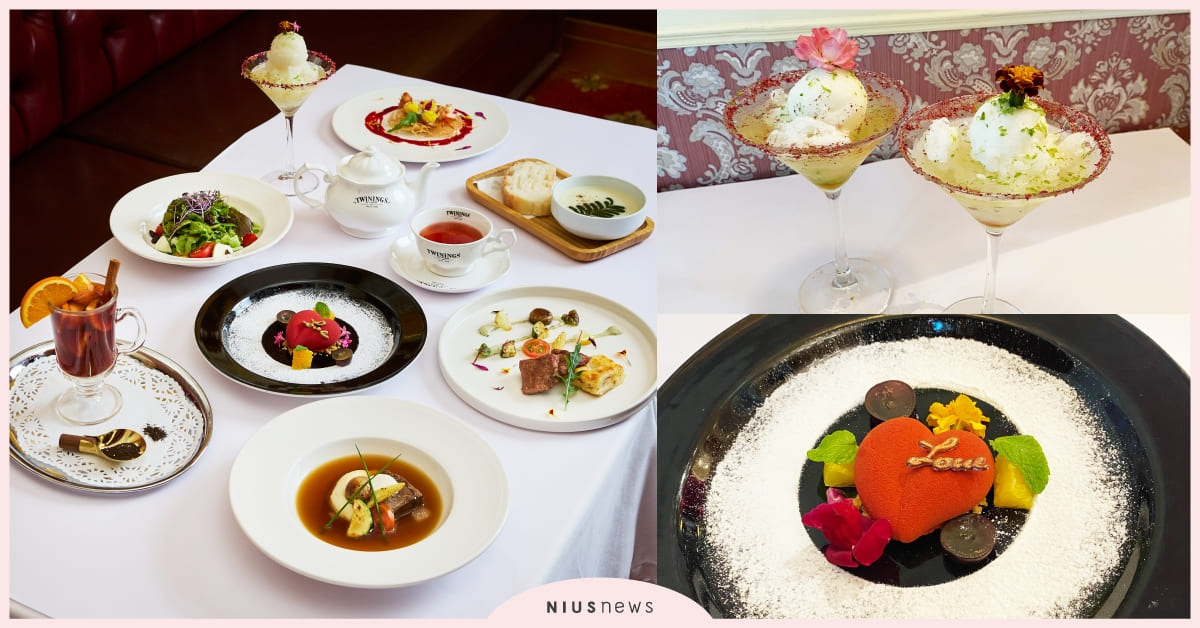 情人節大餐再+1！唐寧茶攜手「阿瑪迪斯咖啡館」推限量聯名套餐，4款經典茶飲入菜、重現歐洲皇室餐點 唐寧茶、阿瑪迪斯咖啡館、情人節、聯名套餐、情人節套餐