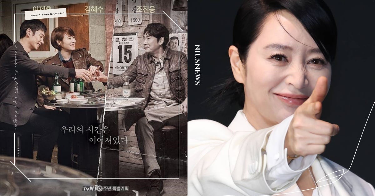 神劇《Signal信號2》睽違10年確定2026開播「新劇名公開」！金憓秀回鍋喊：好興奮 信號2開播、信號2金憓秀、信號2、信號第二季、韓劇signal第二季