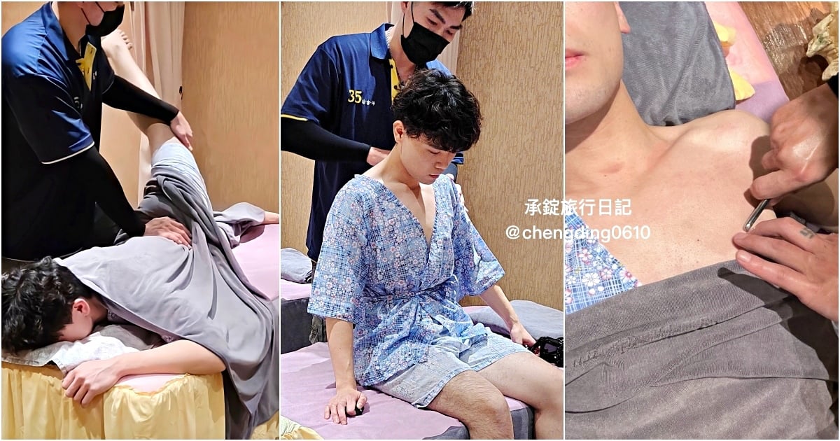 台北運動按摩【黃金腳足體養生會館】健身族肌肉放鬆，筋膜刀調理「客製化」體態平衡 