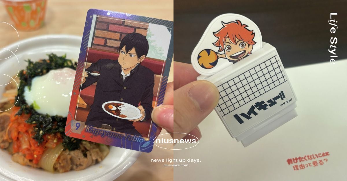 《排球少年》SUKIYA聯名日本開跑！點餐就送原創小卡、經典名言印章超欠收藏 排球少年、排球少年聯名、排球少年周邊、排球少年SUKIYA、排球少年すき家