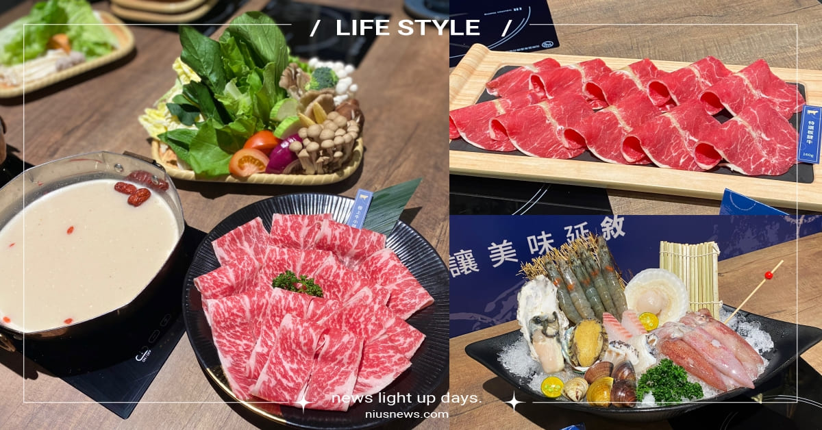 「荗蒔 敘」火鍋插旗新店裕隆城！390元就能嚐自助吧吃到飽，4款必喝湯頭、開幕首3日買一送一 新店裕隆城、火鍋、新開幕、荗蒔敘、裕隆城火鍋