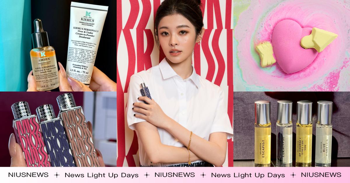 讓戀情迅速加溫！情人節必備6款「約會助攻神器」提升好感度，口腔噴霧、亮白體香劑親密時刻不尷尬 情人節、情人節禮物、口腔噴霧、體香膏、香膏