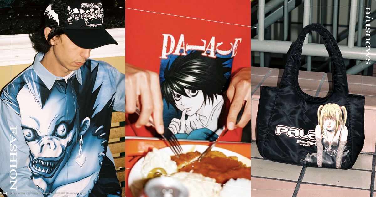 Palace《死亡筆記本》聯名9款「L咬手指T恤＋彌海砂包包」開賣！死神路克實體化降世 PalaceSkateboards死亡筆記本聯名、死亡筆記本聯名、死亡筆記本服裝、死亡筆記本帽子、死亡筆記本包包