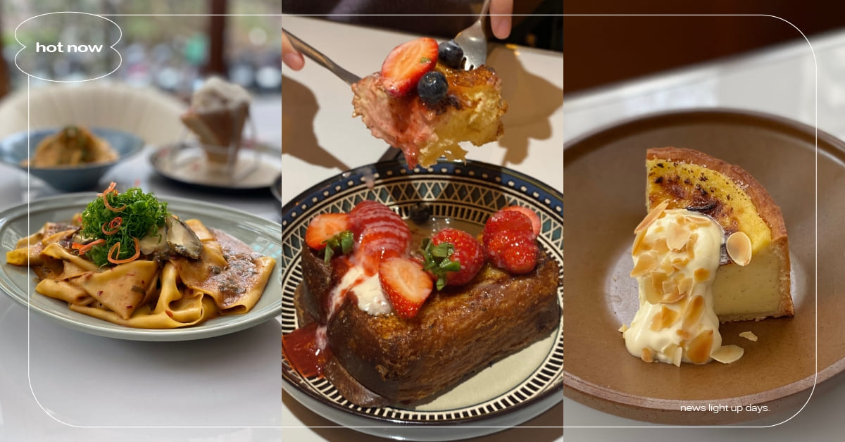 pastaio noodle café進駐民生商圈！必吃「法式布蕾吐司」厚實超療癒，創意搭配打造多款義大利麵 pastaio noodle cafe、PASTAIO、生義大利麵、法式布蕾吐司、民生商圈