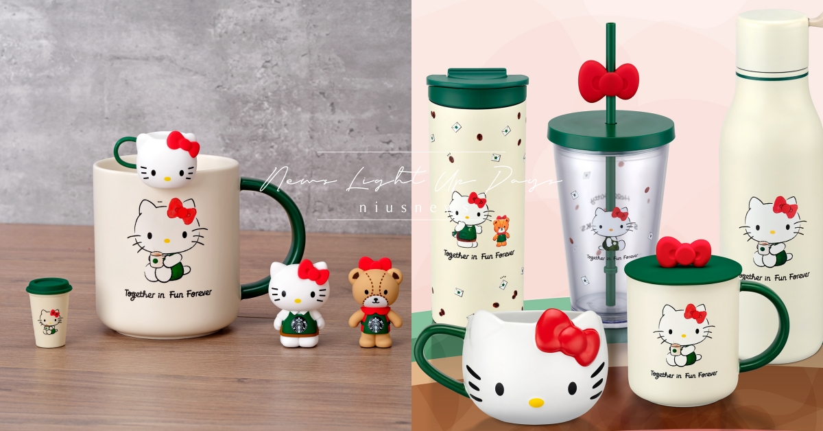 星巴克×Hello Kitty聯名回歸！經典杯款、超萌杯緣子必收，加碼看3間賞櫻門市 星巴克、櫻花、Hello Kitty聯名、Hello Kitty