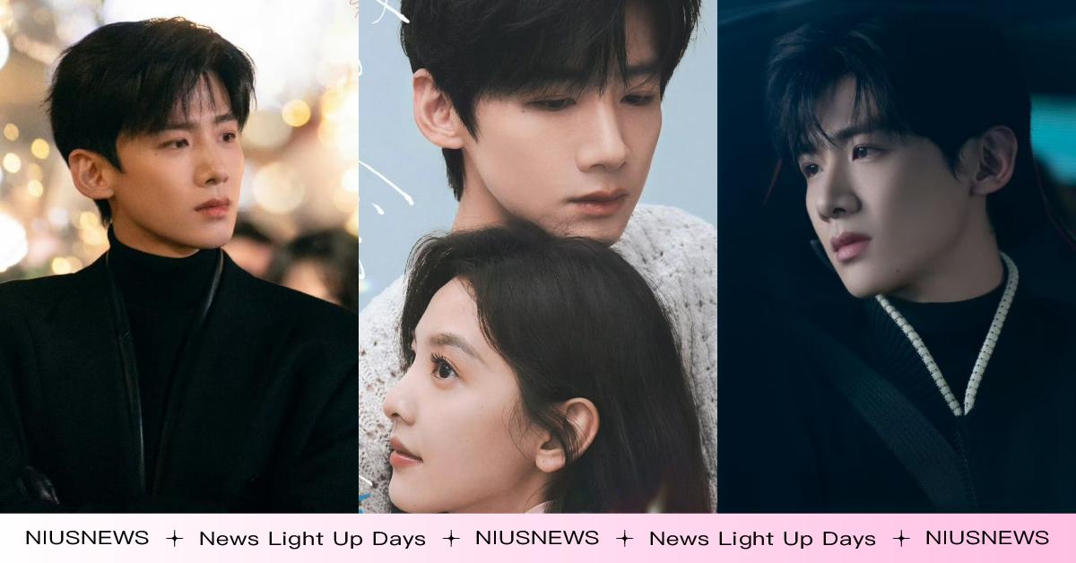 陸劇《難哄》白敬亭帥出新高度！拍戲噴檀香香水還原小說「桑延」人設，私下愛用香水整理 難哄、陸劇、白敬亭、桑延