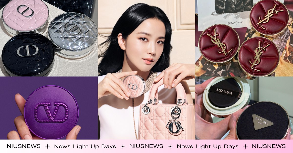 2025「精品氣墊粉餅」新品！Jisoo同款粉紅藤格紋台灣開賣、Rosé愛牌YSL推勃根地酒紅雲朵皮革 精品氣墊粉餅、氣墊、氣墊粉餅、底妝、Rosé