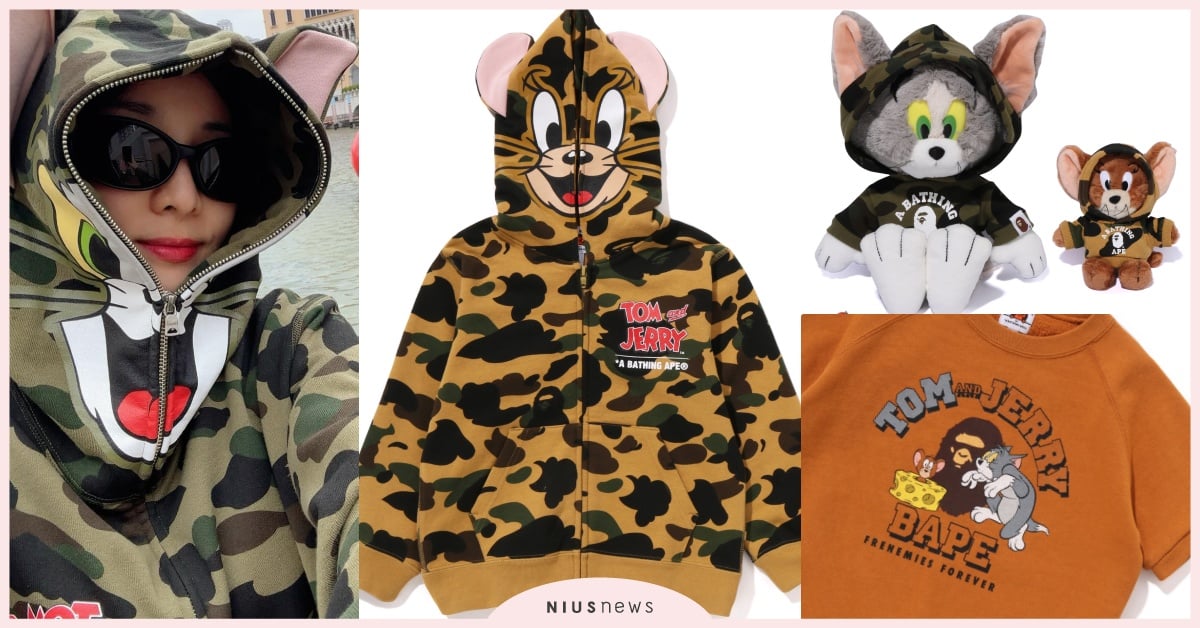 湯姆貓與傑利鼠一套神還原！9款BAPE聯名「2NE1同款」台灣開賣、 85周年玩偶必收 ABATHINGAPE台灣、BAPE台灣、BAPE®聯名、湯姆貓與傑利鼠、湯姆貓與傑利鼠85週年
