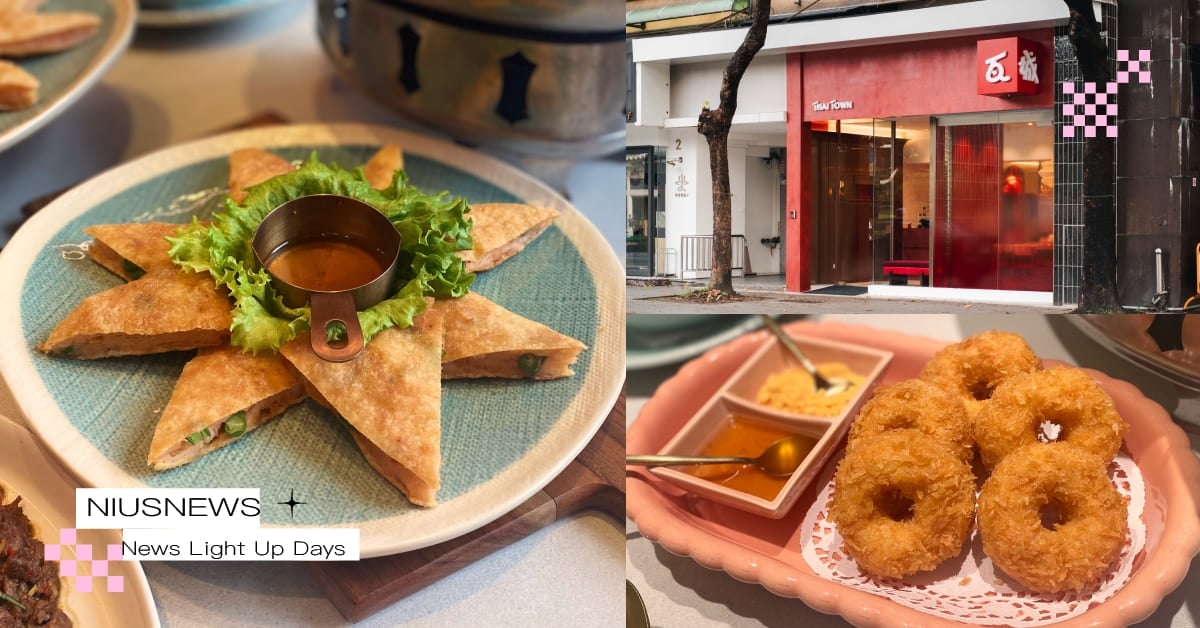 瓦城「月亮蝦餅」年賣百萬份！期間限定全新「黑松露月亮」香氣濃郁，必吃創意「蝦滋圈」甜甜圈外型口感厚實 瓦城、泰式料理、月亮蝦餅、金錢餅、黑松露月亮