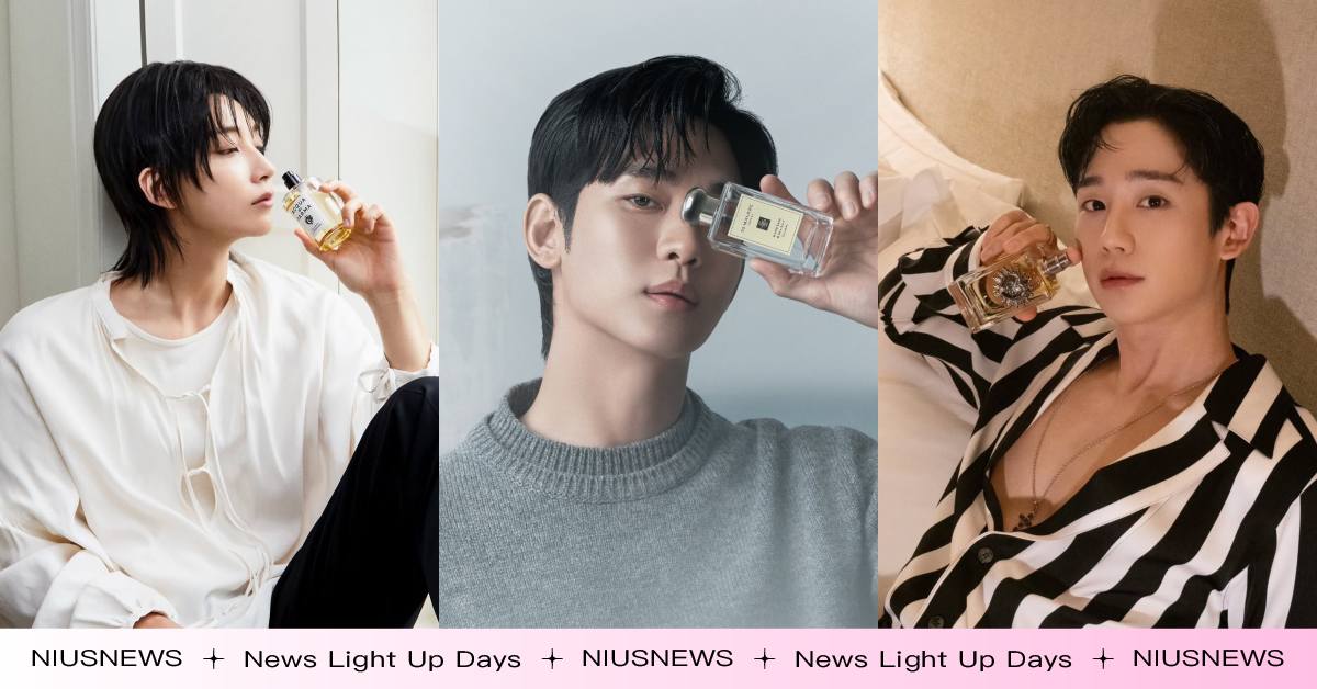 2025韓國男星愛用香水整理！丁海寅愛木質辛香調、淨漢款明亮馥郁，金秀賢同款好適合夏天噴 韓星、香水、韓星同款香水、男星香水、淨漢