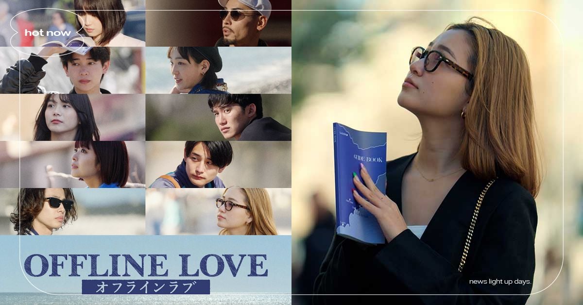 Netflix《離線找真愛》成員IG＋MBTI公開！水球男神荒井陸出演、10位高顏值男女必認識 離線找真愛、離線找真愛成員、離線找真愛成員IG、離線找真愛成員MBT、Netflix