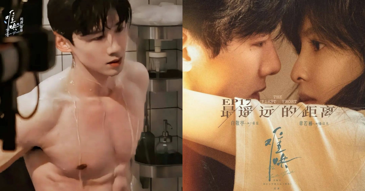 《難哄》登基最強言情校園劇！從爭議到爆紅！白敬亭與章若楠演藝巔峰，幕後故事比劇情更讓人心動！ 難哄、陸劇、Netflix、偷偷藏不住、白敬亭