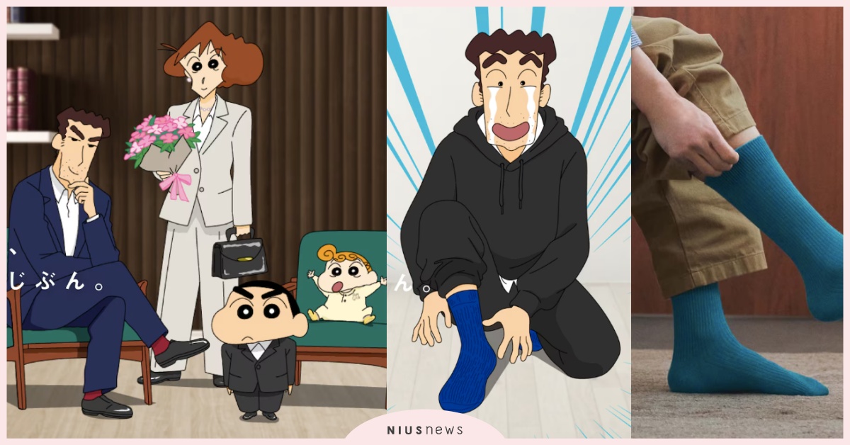UNIQLO《蠟筆小新》「廣志除腳臭襪」只要100元！美冴OL套裝、小葵寶寶襪台灣都有 蠟筆小新聯名、蠟筆小新UNIQLO、蠟筆小新聯名、UNIQLO西裝、UNIQLO廣志襪子
