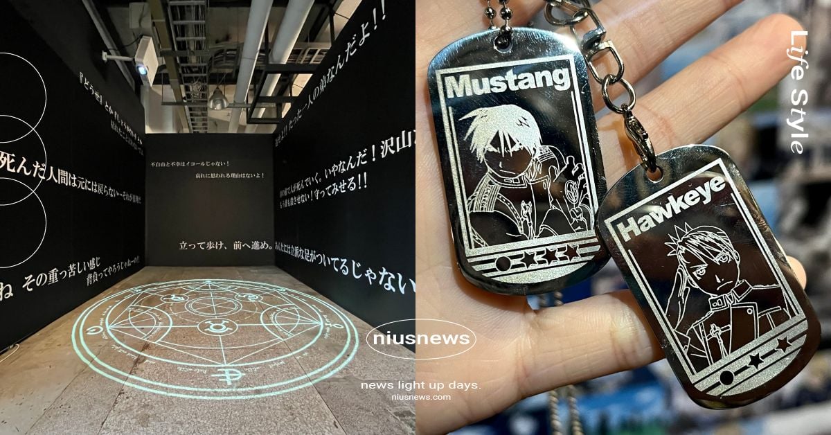 《鋼之鍊金術師》15週年快閃店空降松菸！客製化軍牌必收藏、盲抽T恤太勸敗 鋼之鍊金術師、鋼之鍊金術師15週年、鋼之鍊金術師快閃店、鋼之鍊金術師15週年快閃店