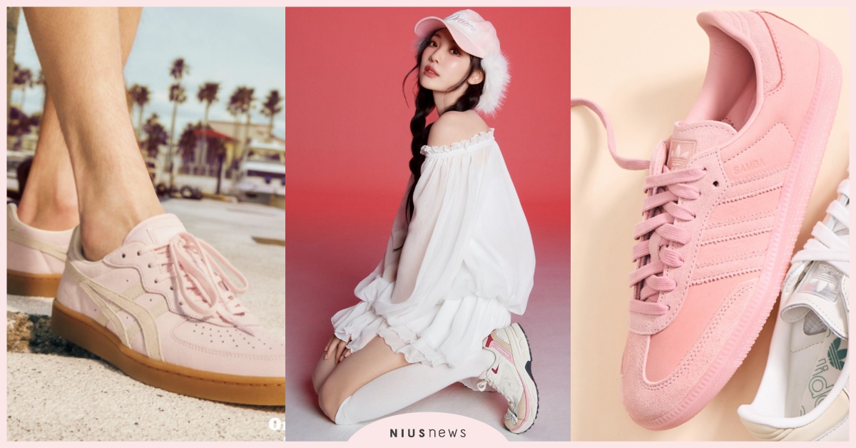 2025年7雙「鮭魚粉紅運動鞋」推薦！aespa寧寧同款、PUMA波浪厚底升級大長腿 HOKA粉紅鞋、PUMA粉紅鞋、鮭魚粉紅運動鞋、鮭魚粉穿搭、鮭魚粉鞋