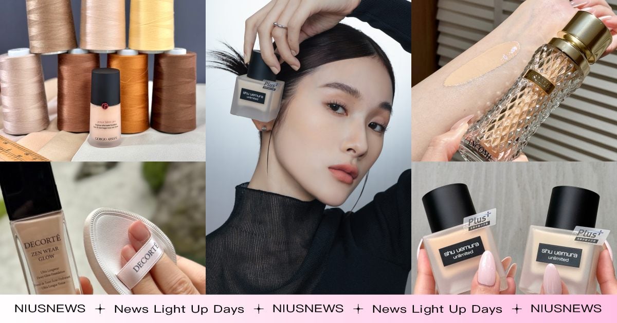 2025「專櫃粉底液」新品開箱！植村秀小方瓶升級更保濕、ARMANI水慕斯上妝像穿高訂馬甲，蘭蔻榮登最頂級 底妝、粉底液、粉底、