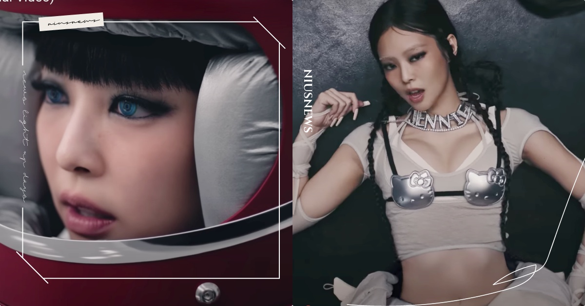 Jennie新歌MV〈Like JENNIE〉公開！「穿Kitty胸衣」露川字腹肌辣舞，最後反轉萌暈全網 Jennie水豚、Jennieruby專輯、Jennie新歌MV、Jennie新歌Mantra、Jennie新公司