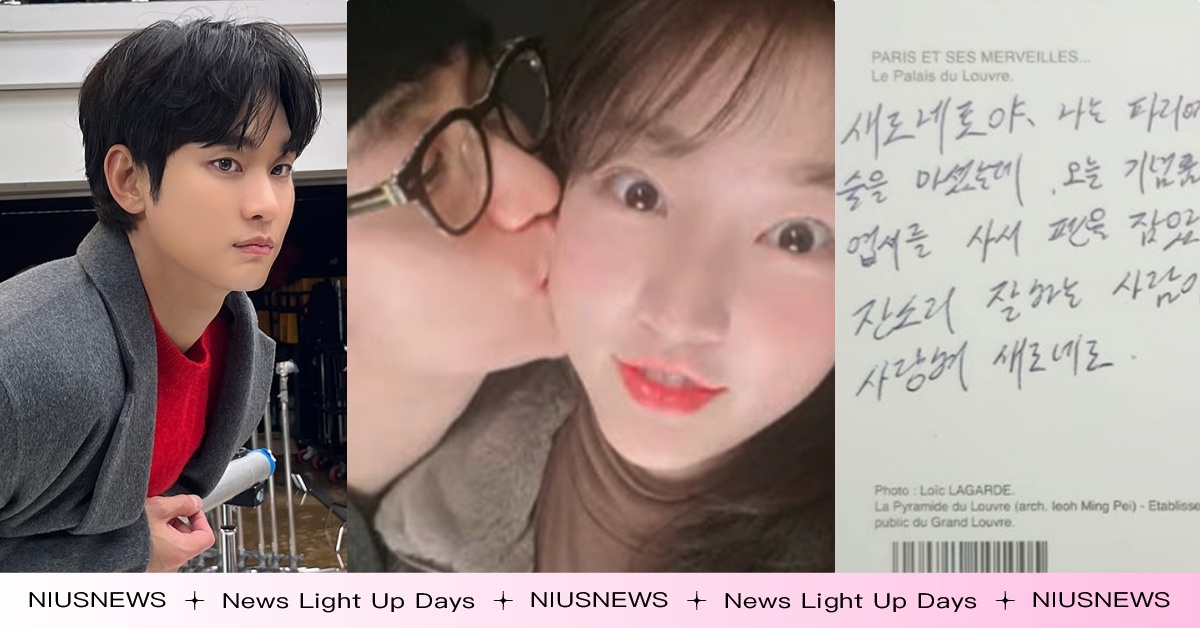 金秀賢「最新聲明曝光」態度強硬卻被罵爆！被控逼死未成年金賽綸，公司不認：我們有證據 金賽綸死亡、金賽綸身亡、金賽綸發文、金賽綸憂鬱症、金賽綸酸民