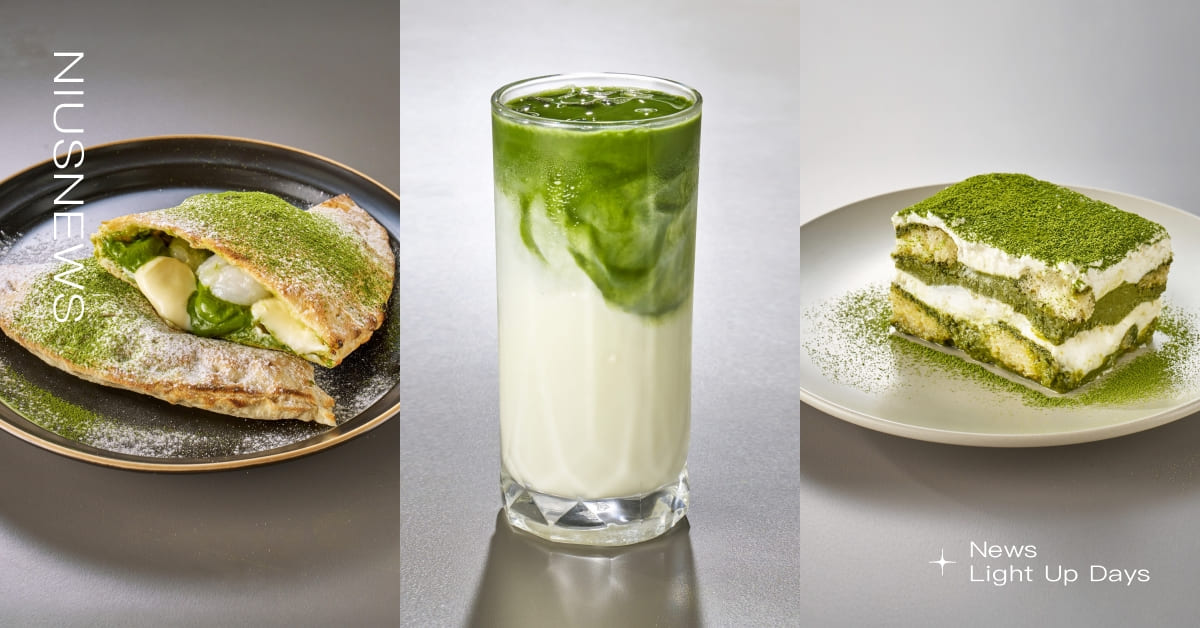 「堤諾義大利比薩」推4款抹茶限定新品！「抹茶提拉米蘇」茶味濃郁必吃，抹茶拿鐵彷彿秒飛日式茶屋 堤諾義大利比薩、天空の抹茶、抹茶、抹茶提拉米蘇、抹茶披薩餃