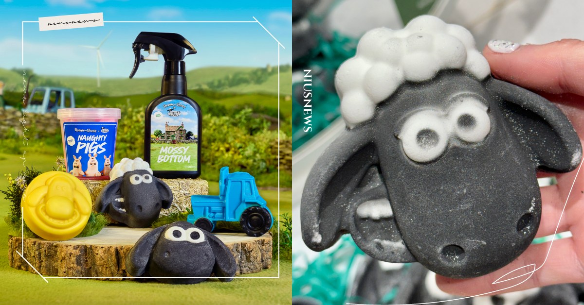 大寫的可愛！LUSH首度聯名英國動畫《笑笑羊》推6限定品，尚恩汽泡彈、淘氣豬沐浴果凍全都想＋1 LUSH、笑笑羊、聯名、氣泡彈