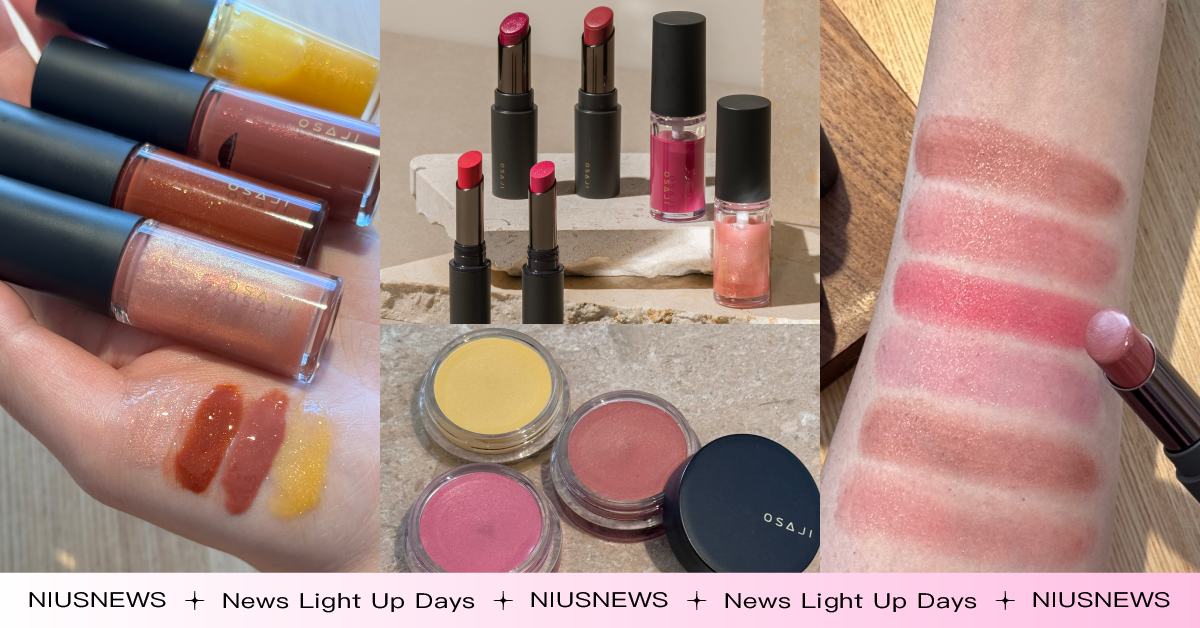 淡顏控跟收！日本低敏小眾美妝OSAJI「彩妝系列」首度登台，人氣熱賣色號開箱試色 OSAJI、日本彩妝、淡顏、敏感肌友善、小眾彩妝